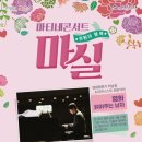 해설이있는영화감상 이미지