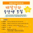 야음장생포행정복지센터 이미지