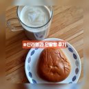 단팥빵 | 신라명과 단팥빵 후기, 팥소가 좀 아쉬웠던 내돈내산 솔직리뷰