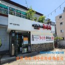 루마썬팅죽도점