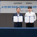 삼일디지털솔루션 이미지