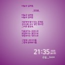 바늘과실 이미지