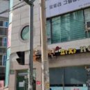 토토리그림공방