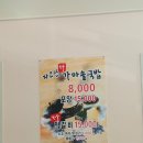 자고산가마솥국밥 이미지