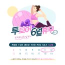 투모어 휘트니스 이미지
