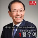 서구청대회의실 이미지