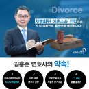 법무법인충주 이미지