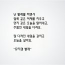 - 뮤지컬 빨래 - 이미지