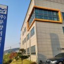 주식회사 우양