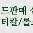 죽전믿음공인중개사사무소 이미지