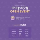 하나종합화장품 이미지