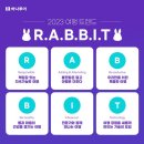 에버트렌드
