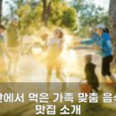 [행복대학] 아름다운 전통 다식 | 대만 가족 여행 후기, 아이와 함께 즐긴 행복한 추억