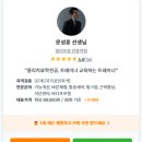 문성훈 | 선릉 헬스장 빌리프짐 운동닥터 통증예방전문가 문성훈쌤 PT 후기