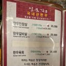 일품각 본점 이미지