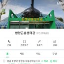 토속어류생태관 이미지