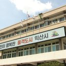 목천포천 이미지