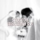 StudioH