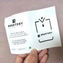 케이알로스터리 이미지