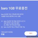 드림텔레콤 | SK텔레콤 T로밍 + 해외 QR결제 혜택 후기 (후쿠오카 여행)