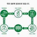 동일환경주식회사 이미지