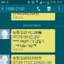 "후원금 5,000,000원 달성" -경북 경주시 금풍중기 최병화대표 체육대회 후원 이미지