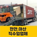 유창유통
