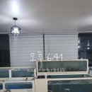 동군산수산