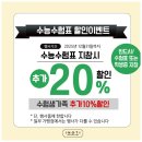 이노티안경 마산회원점 이미지