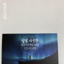 수원인계동달빛사진관 이미지
