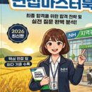 한국수자원공사-서산수도관리단 | 물의 공기업! 갓기업! 한국수자원공사(K-water) 2026년 하반기 체험형 인턴 채용!