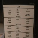 서면 머리잘하는곳 펀이즈헤어 마샤실장님 서면 염색한 후기 💇🏻‍♀️