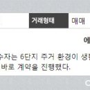 인천사리울초등학교 이미지