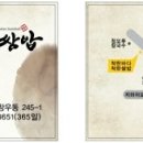 팔당LPG충전소 이미지