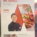 주식회사 발해 이미지