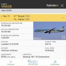 429 | 베트남항공(Vietnam Airlines) 부산PUS→하노이HAN(VN429) 탑승후기