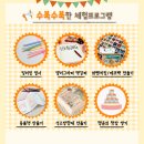수북수원 네이버블로그