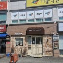 수월중학교 | 거제수월카페 민서현베이크샵 피칸파이맛집
