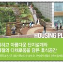 신동아파밀리에경로당 이미지