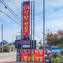 빛고을젓갈 이미지