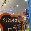 CU 상봉듀오트리스점 | 중랑구키즈카페 헬로방방 상봉점 후기 - 4살·18개월 아이 둘 다 만족