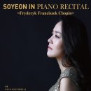 배원 첼로 리사이틀 이미지