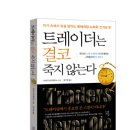 153트레이더