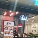 홍짜장 수원NC터미널점 이미지