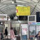구안리 마을기업 네이버블로그