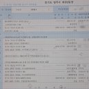 옥정16단지 | 양주 옥정 16단지 임대 아파트 신청