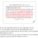 수원신화공인중개사사무소 이미지