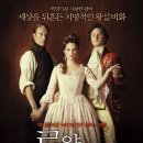 (주)화인픽쳐스