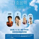 두루두루 찾아가는 콘서트 네이버블로그