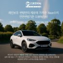 강자안손톱 | 신차패키지 : 햇빛 알러지 케어를 위한 초고농도 레인보우 IS루체 틴팅 & 필수 PPF 7종 시공 후기